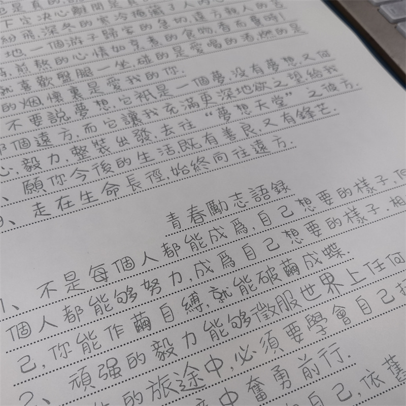 Traditional Chinese Character  - đánh giá và giá Chinese Calligraphy Practice Book