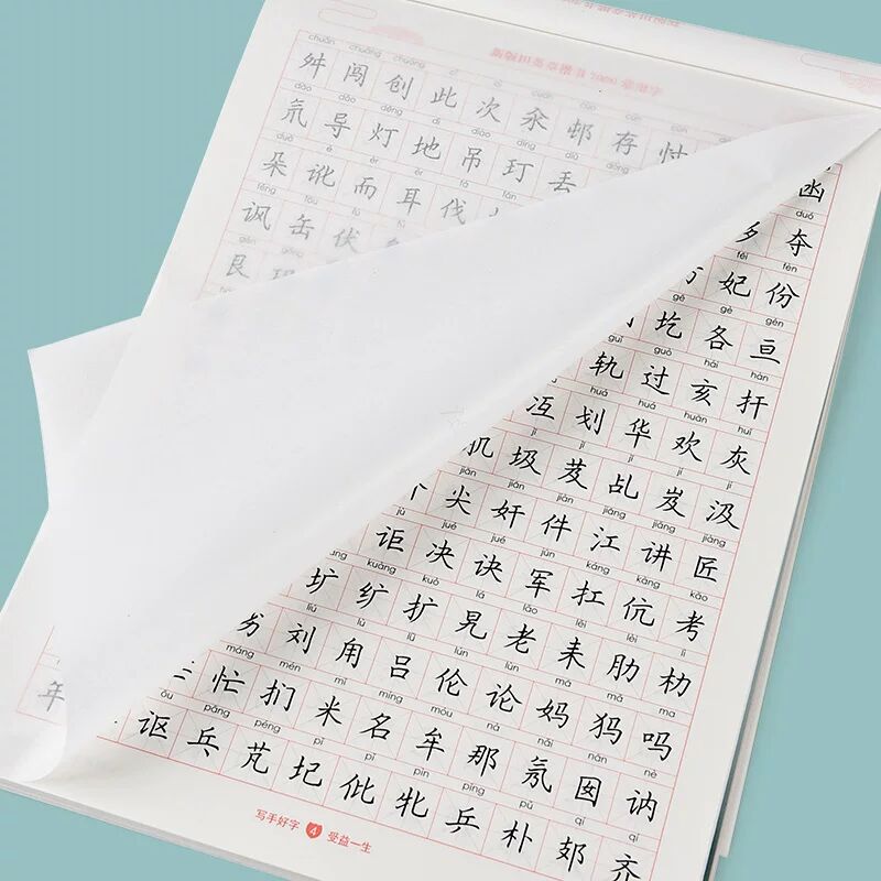 Hard Pen Calligraphy Copybook  - đánh giá và giá Chinese Calligraphy Practice Book