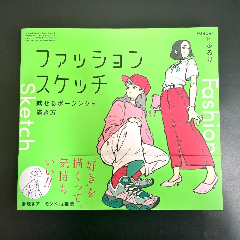 Fashion Sketch Drawing Tutoria - đánh giá và giá Japanese Manga Drawing Tutorial Book