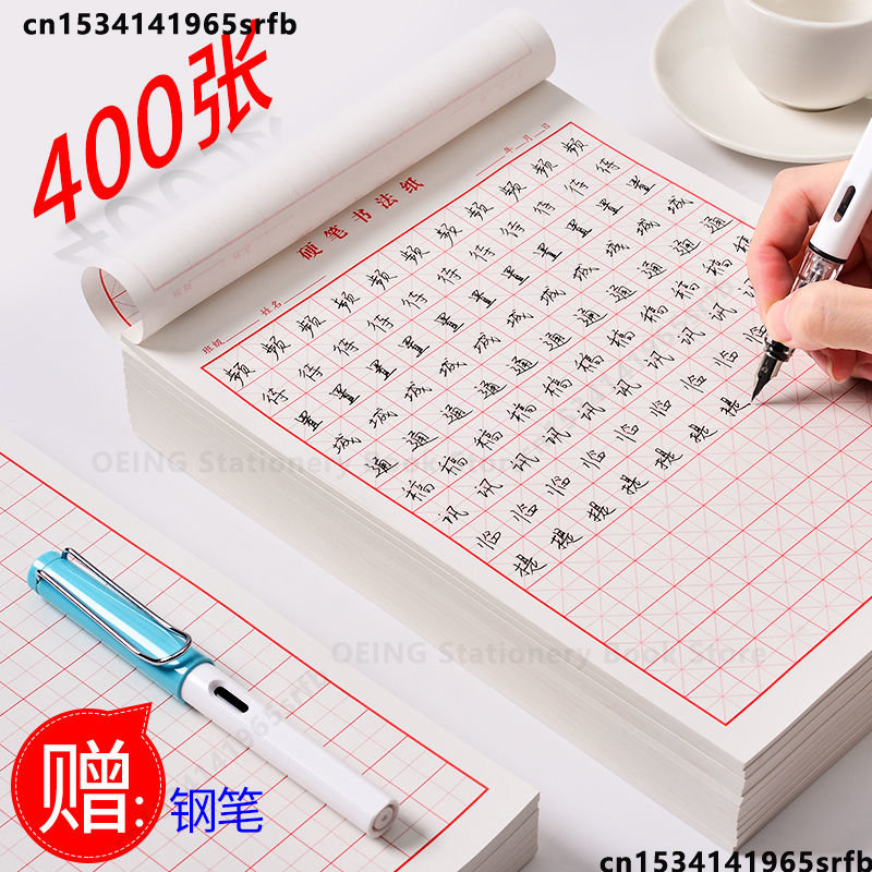 Trung Quốc Copybook Quaderon G - đánh giá và giá Chinese Calligraphy Practice Book