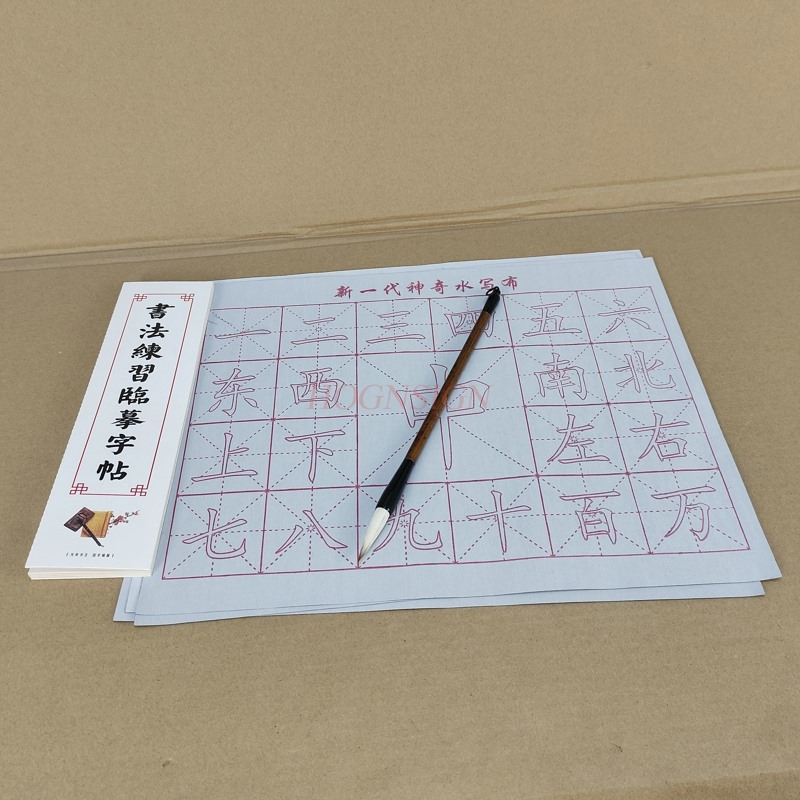 Thư Pháp Xách Tay Nước Vẽ Vải  - đánh giá và giá Chinese Calligraphy Practice Book